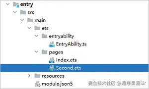 8新建第二个界面.png