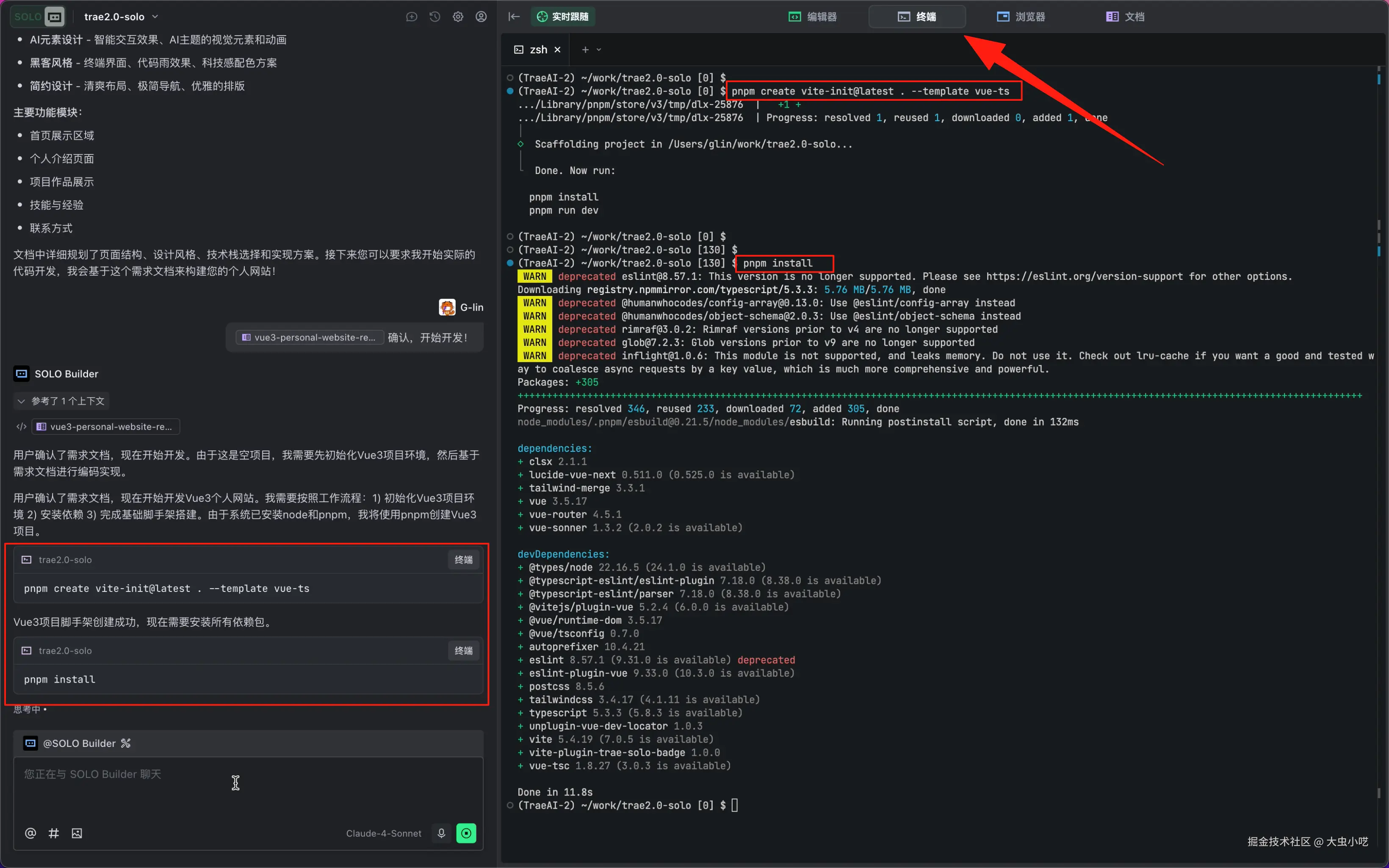 自动环境初始化