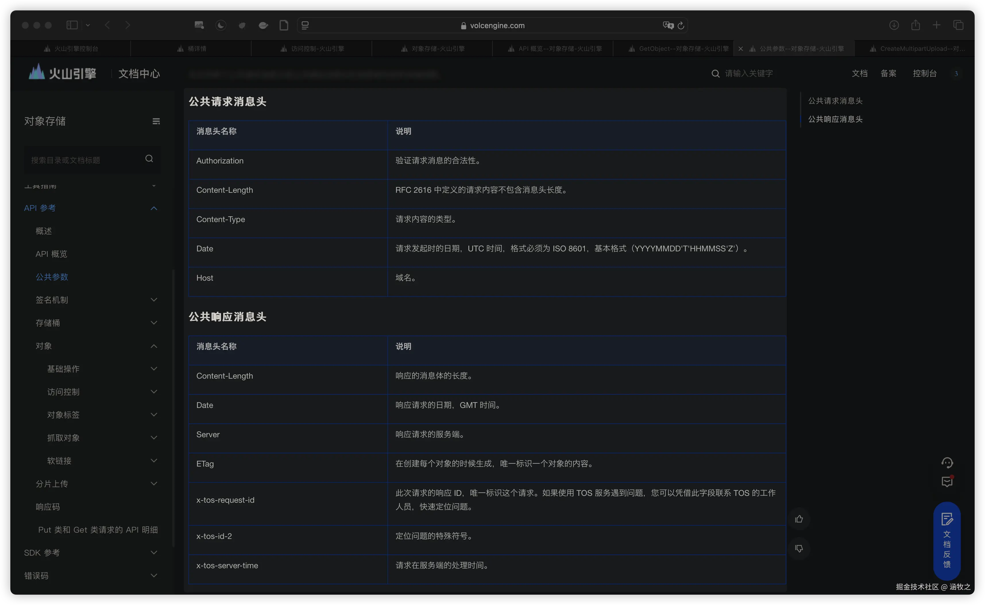 Pasted image 20241129194304.png