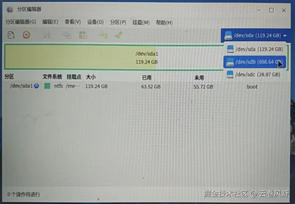 屏幕截图_20250601_084505.png