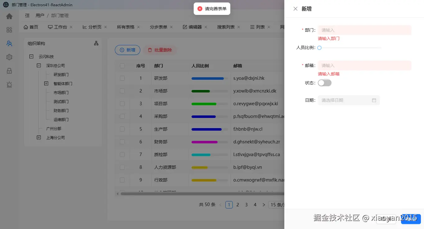 360截图20260909082743064.png
