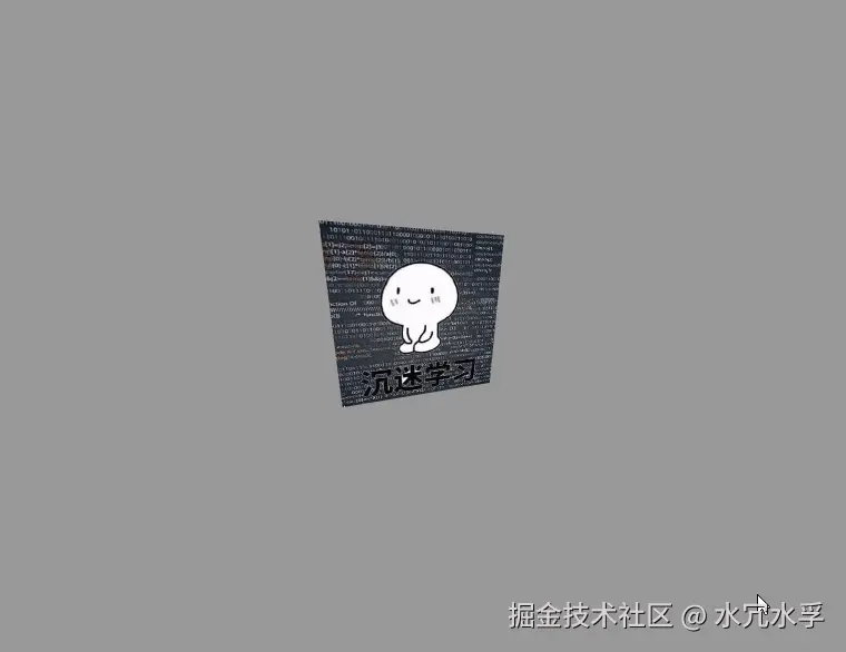 效果图.gif