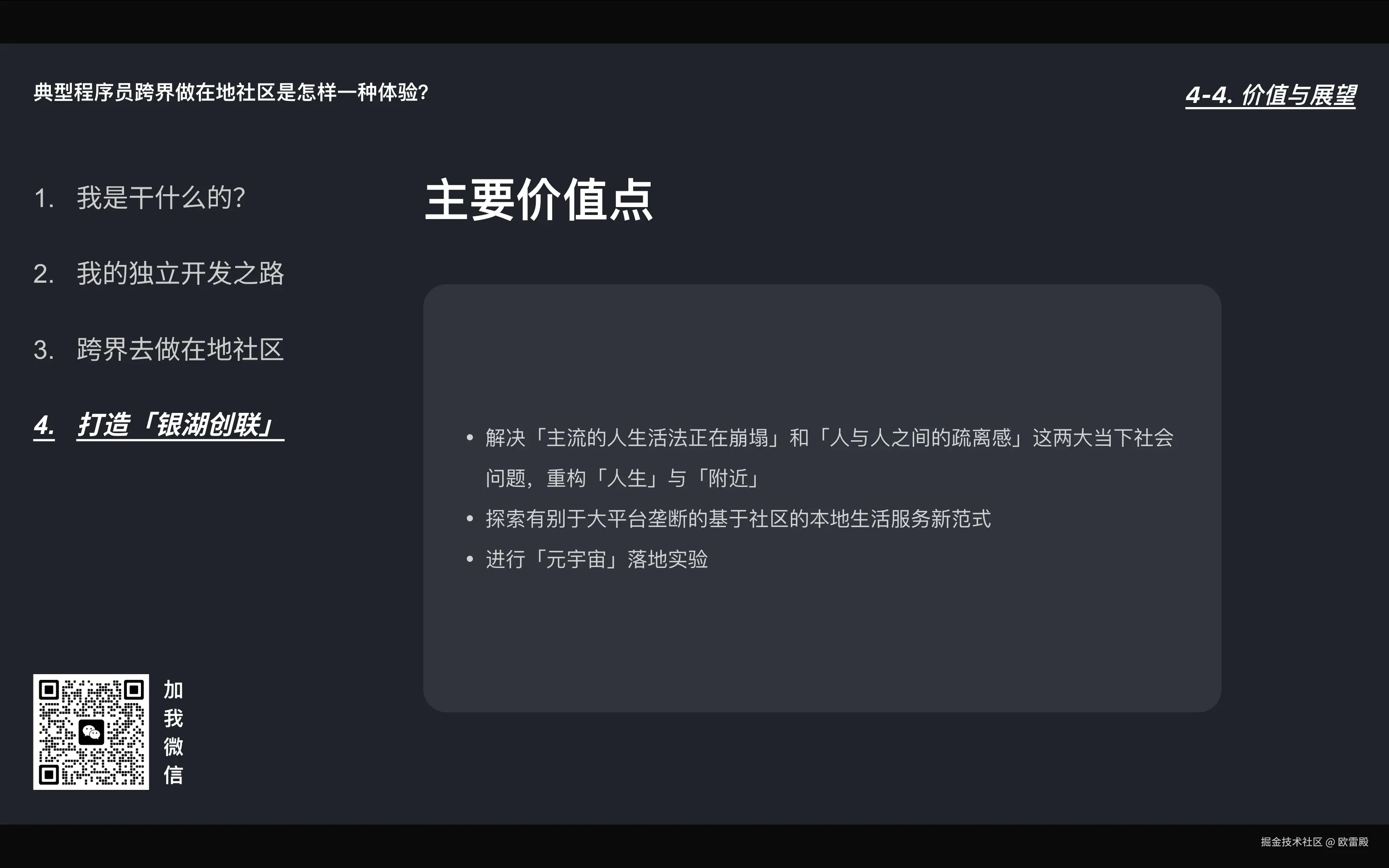 ppt.png