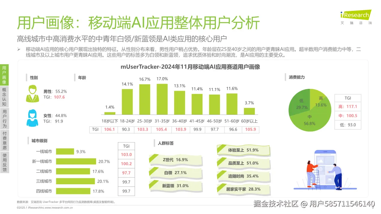 图片25.png