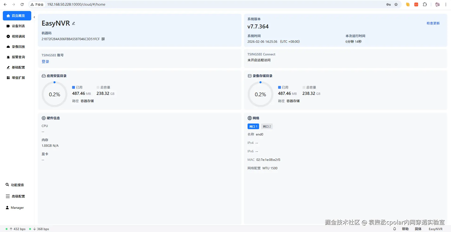 image-20260206142557193