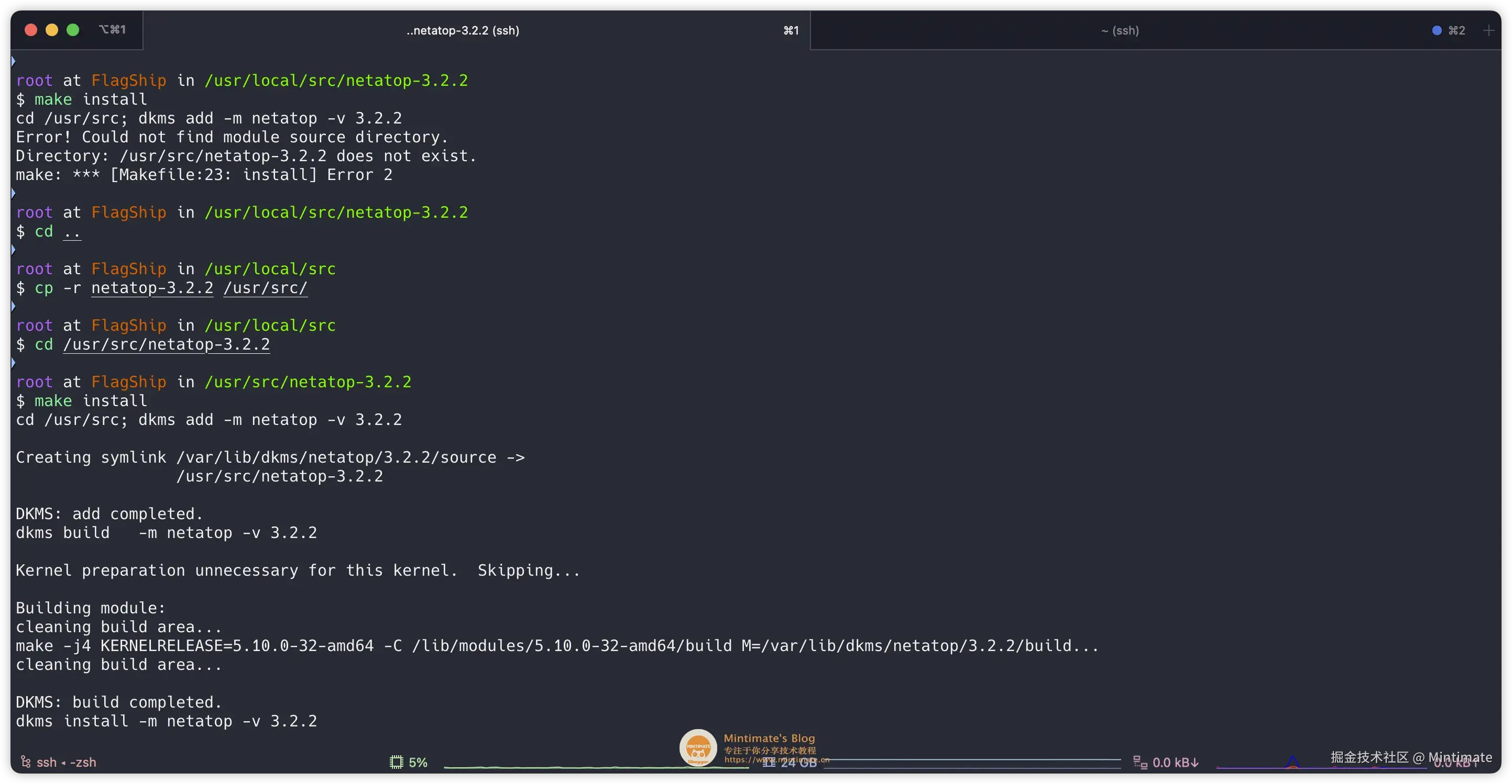 移动源码并继续编译