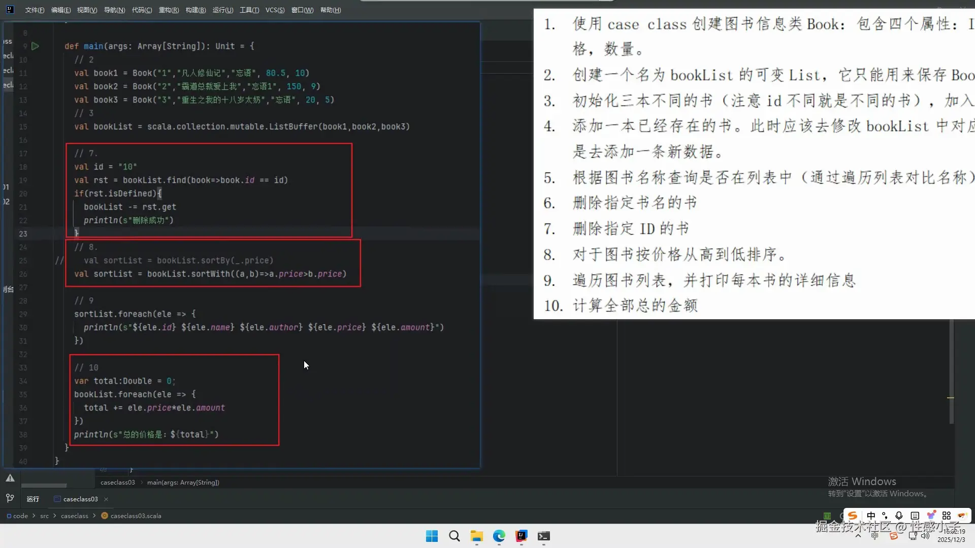 2025-12-3 16-2-23.JPG