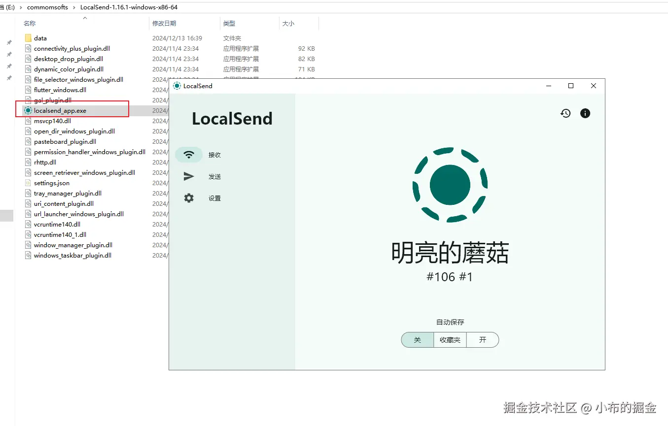 图片.png