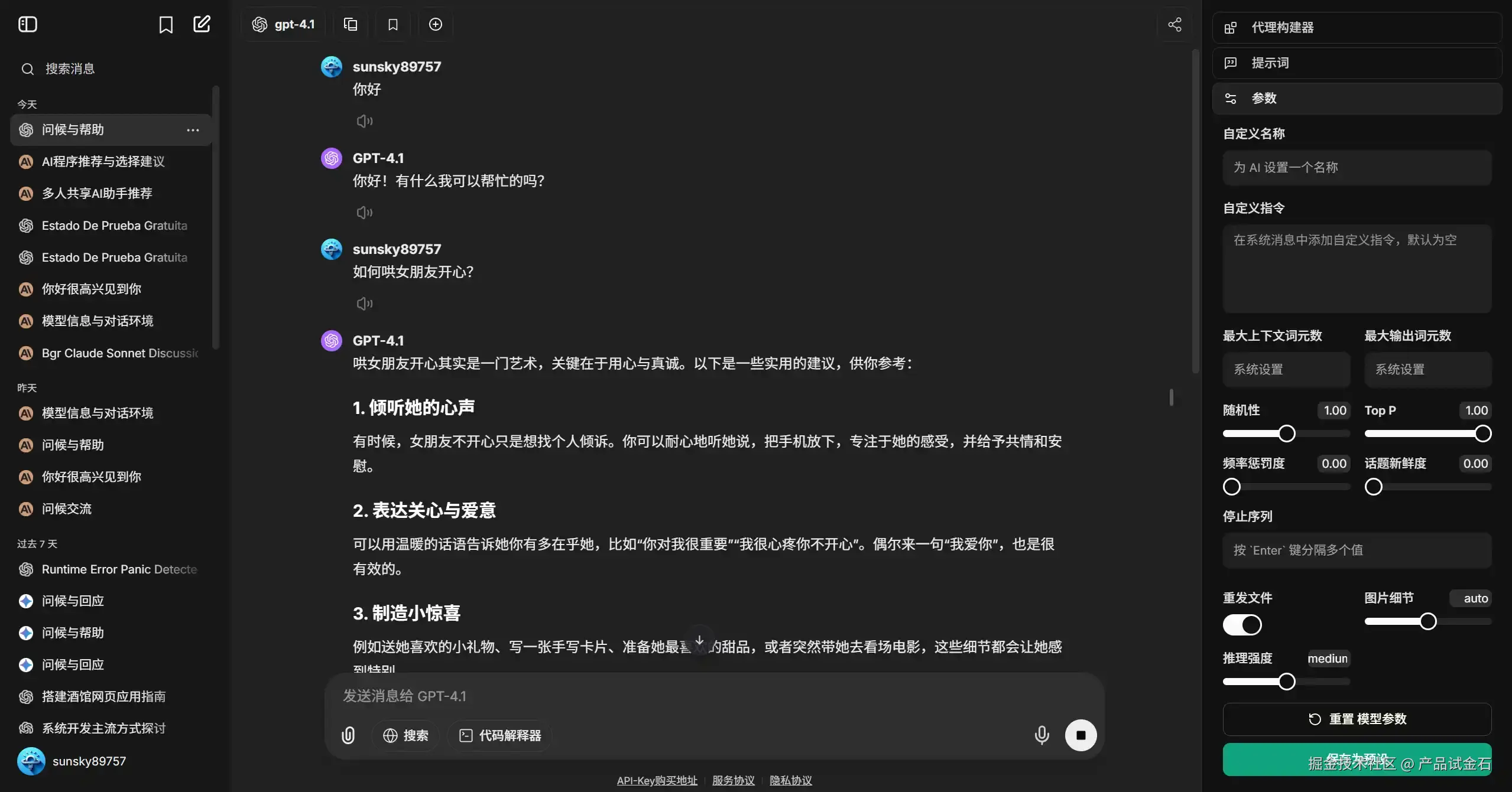 Librechat