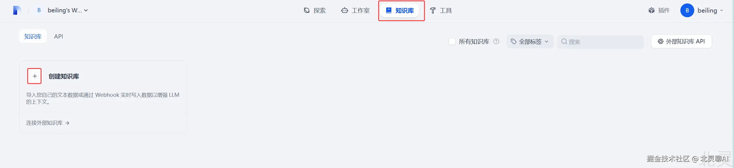 image-20250323230922021