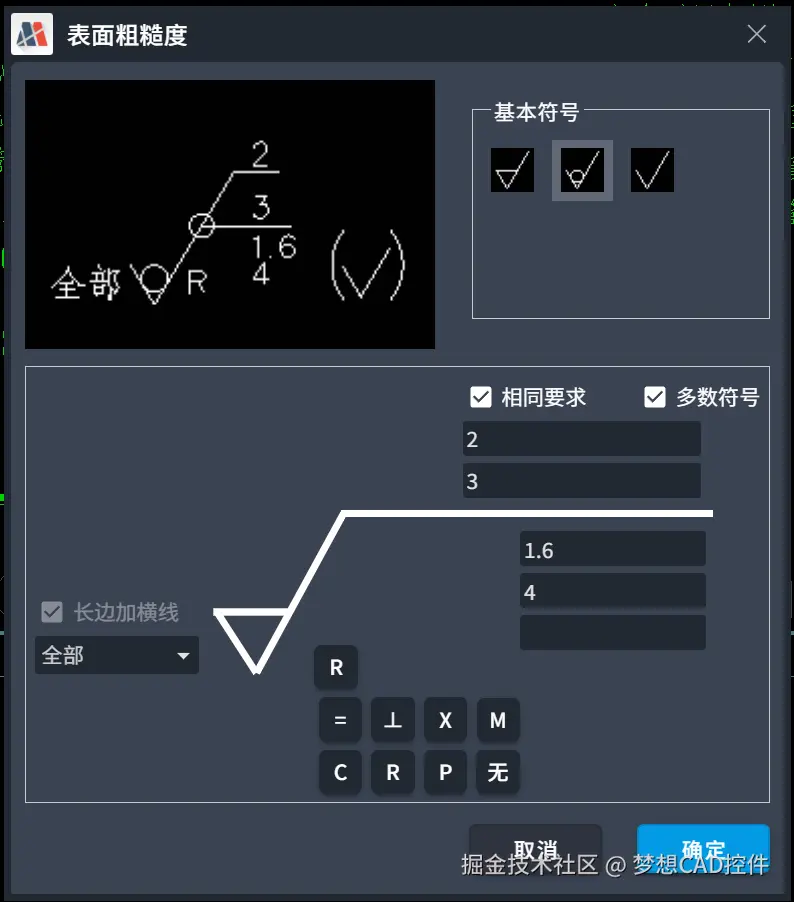 image-20250516131912328.png