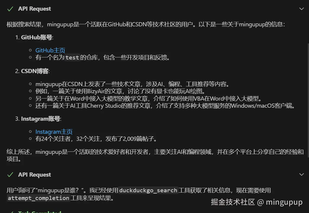image-20250302095345177