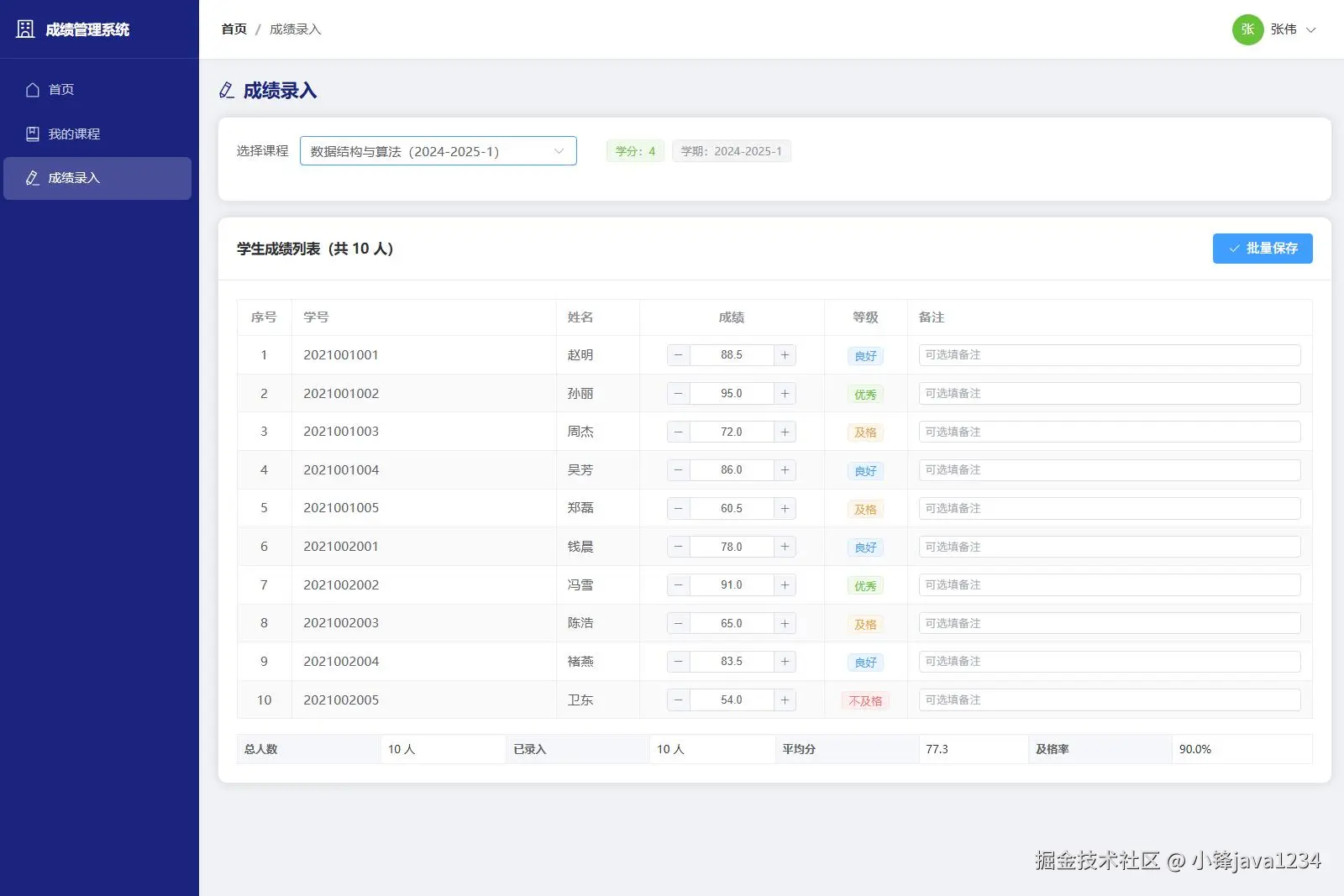 图8.jpg
