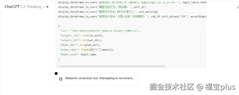 image-20251214144441928