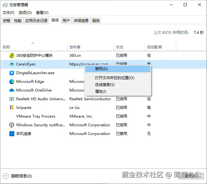 选择启动选项