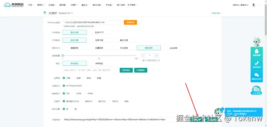 image-20241118192159525