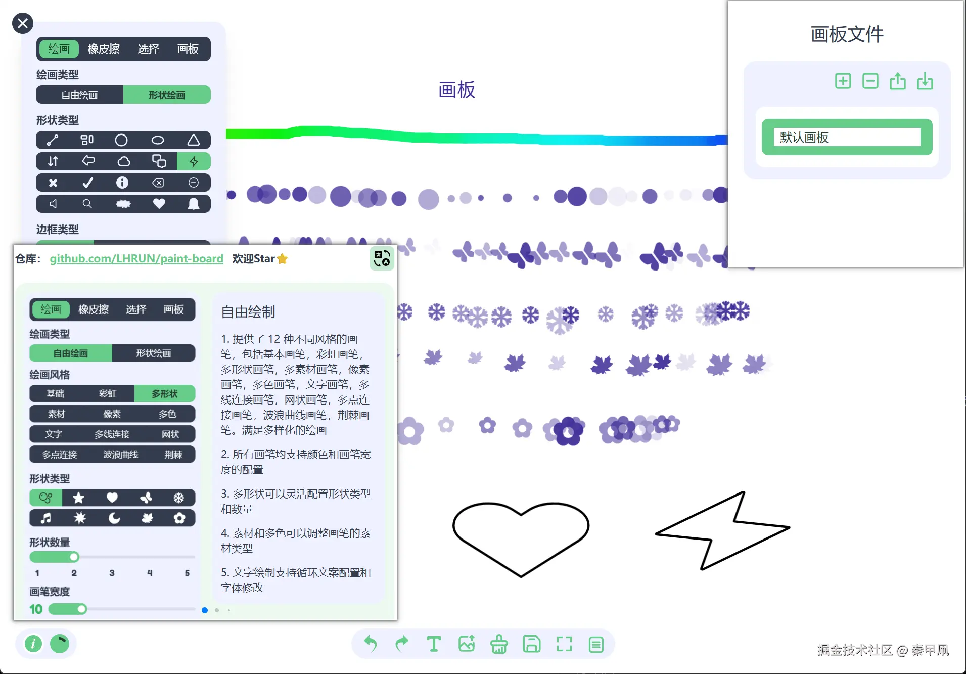 PixPin_2025-09-05_23-26-49.png
