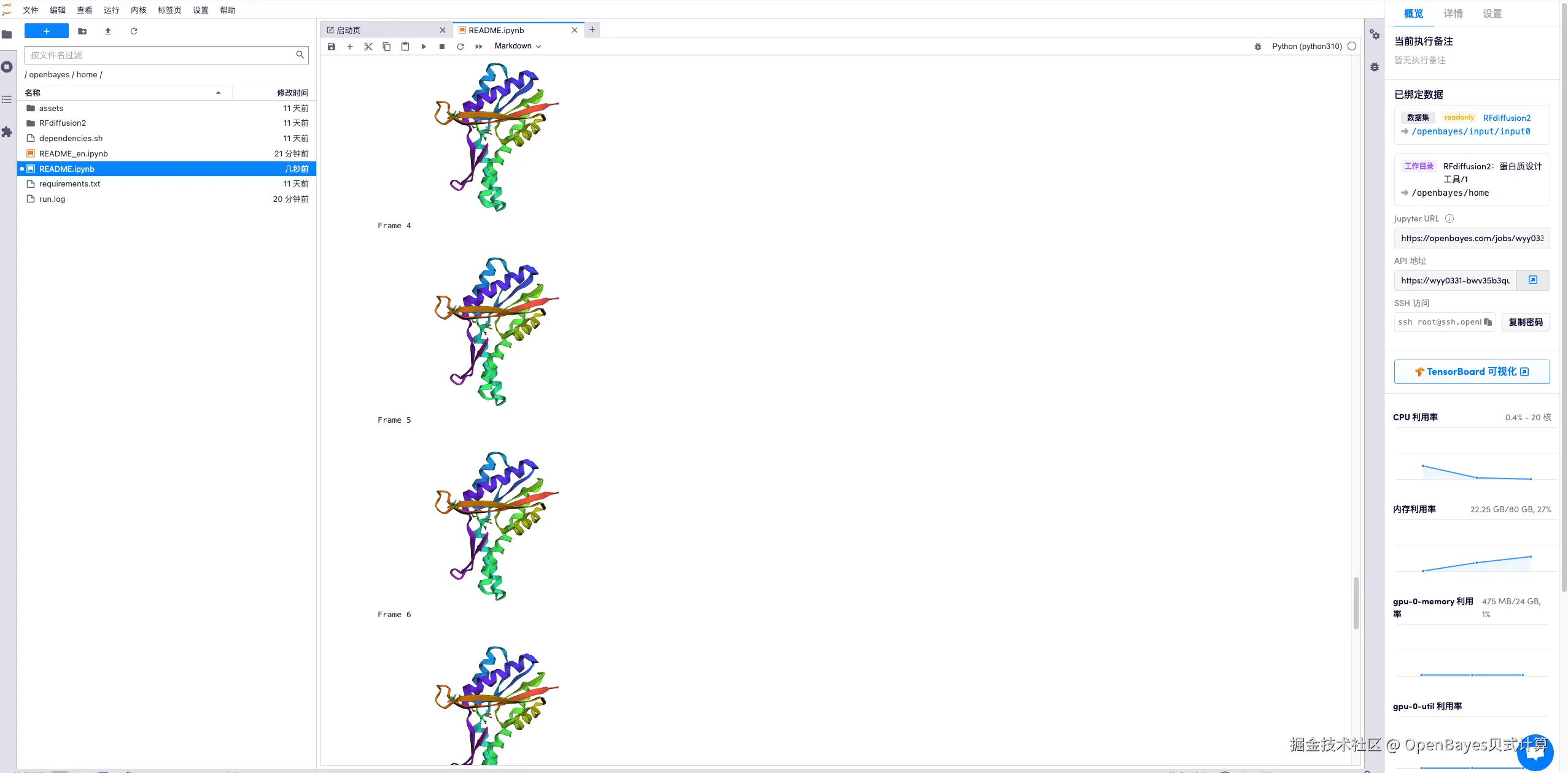 微信图片_2025-09-25_193221_723.png