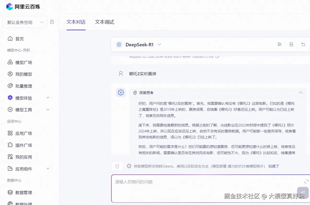 微信截图_20250222222230.png