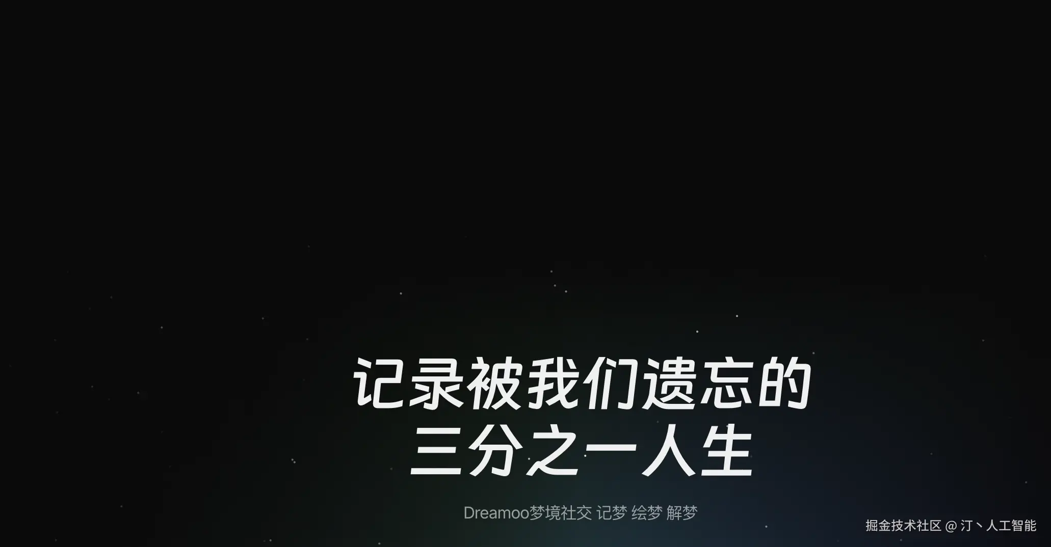 dreamoo.png