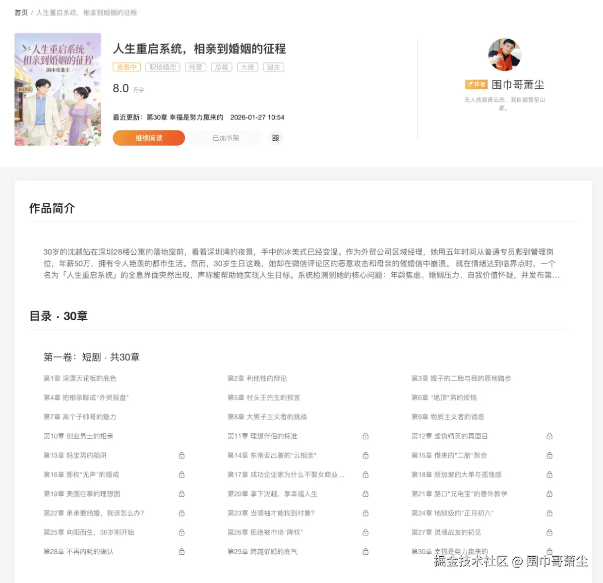 截屏2026-01-27 19.18.35.png