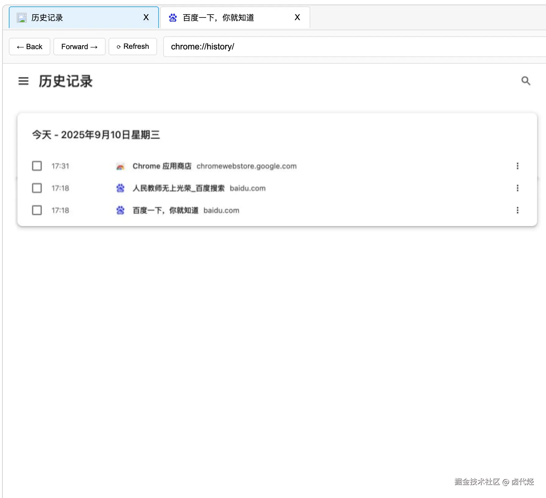 history-page-screenshot