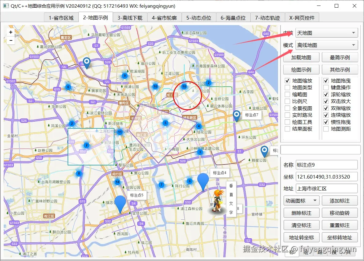 QQ20240917-194829.jpg