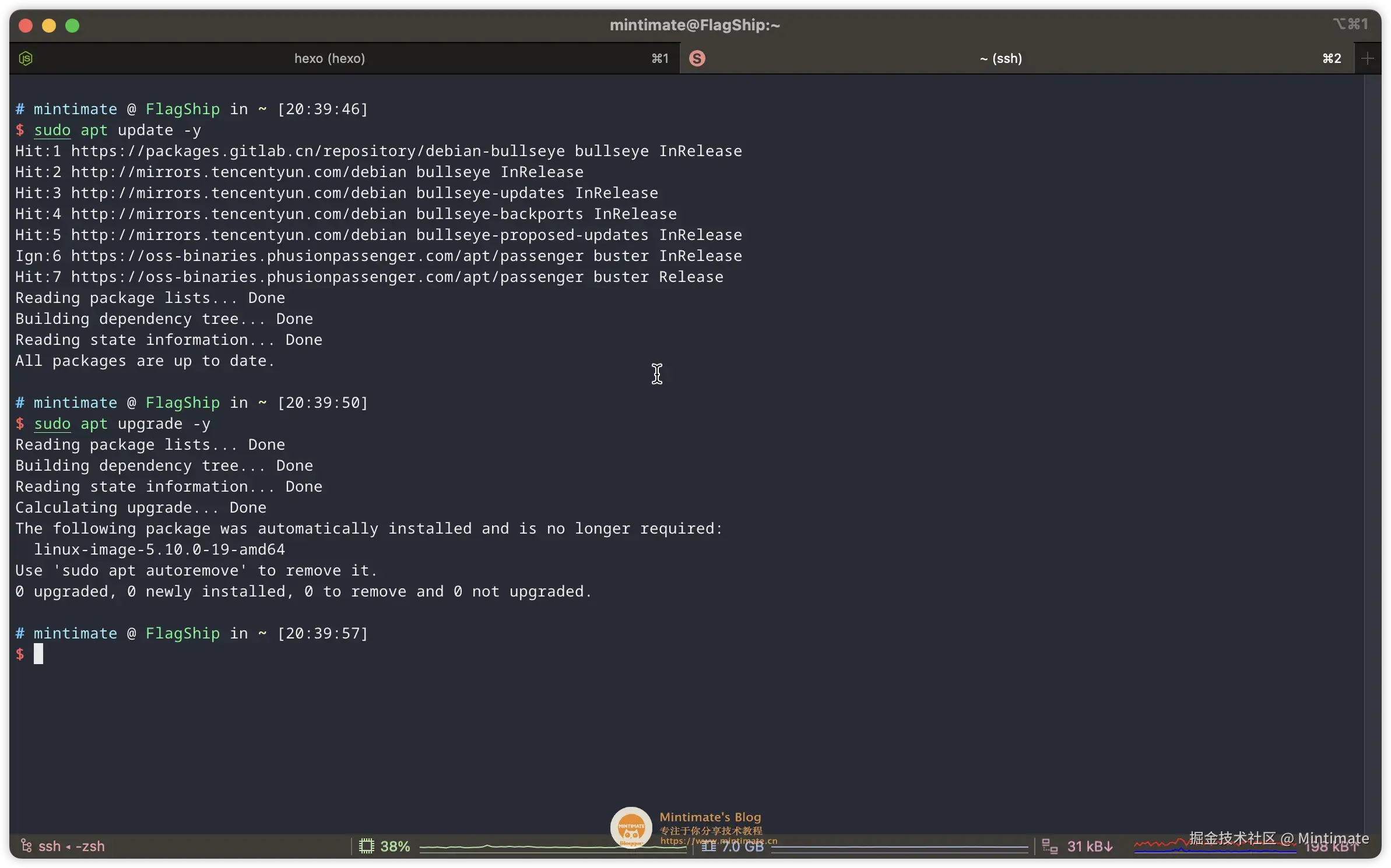 腾讯云 Debian 系统镜像更新软件包管理器