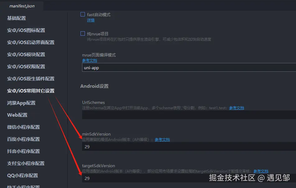 1753413003884.png