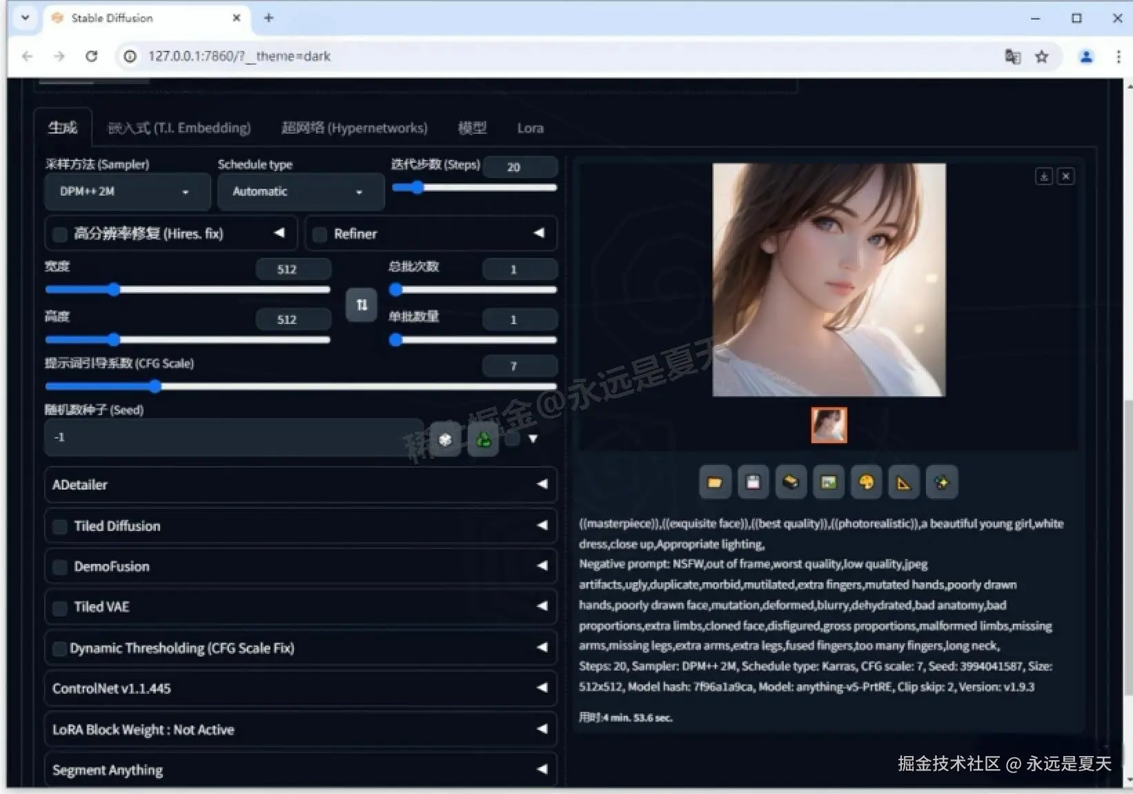 Stable Diffusion v4.8（SD）超详细下载安装教程（免费开源的AI绘画工具）：从下载到使用一步到位