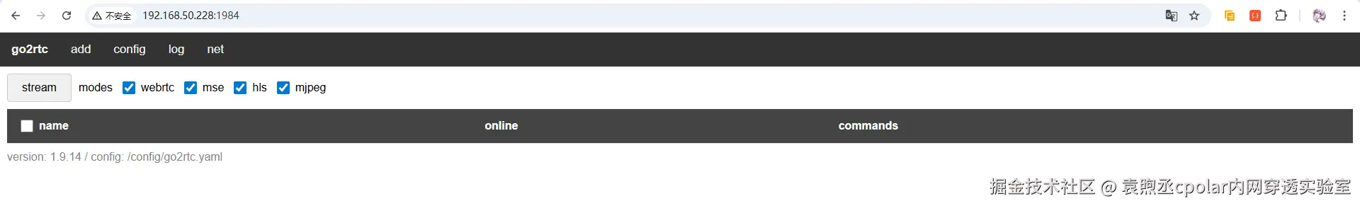 image-20260205183207538