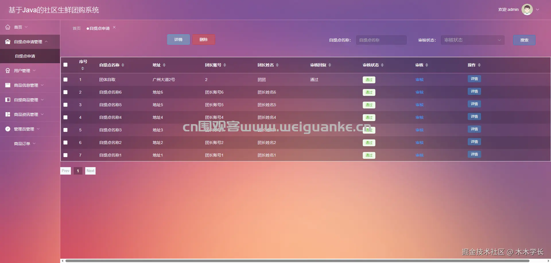 1782545966-d9ddf157ea56f0c.png