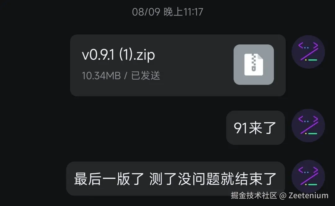 消息2.jpg