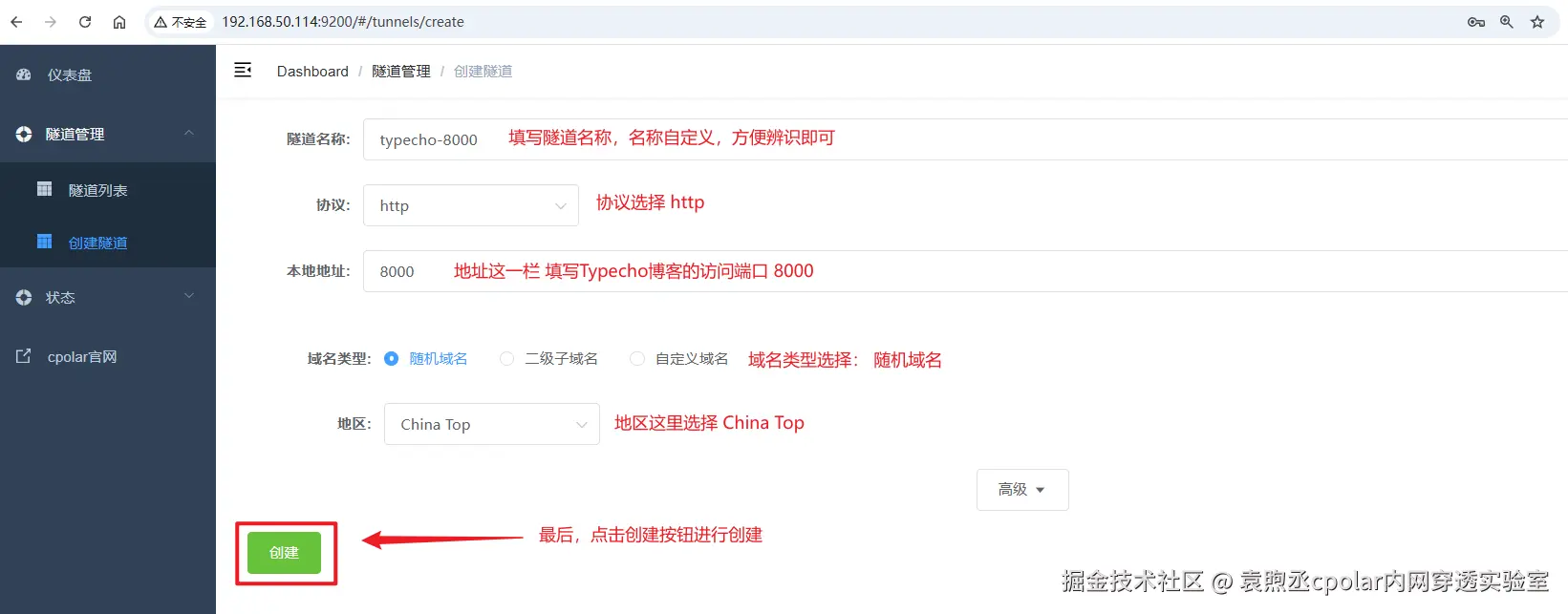 image-20250924175855492