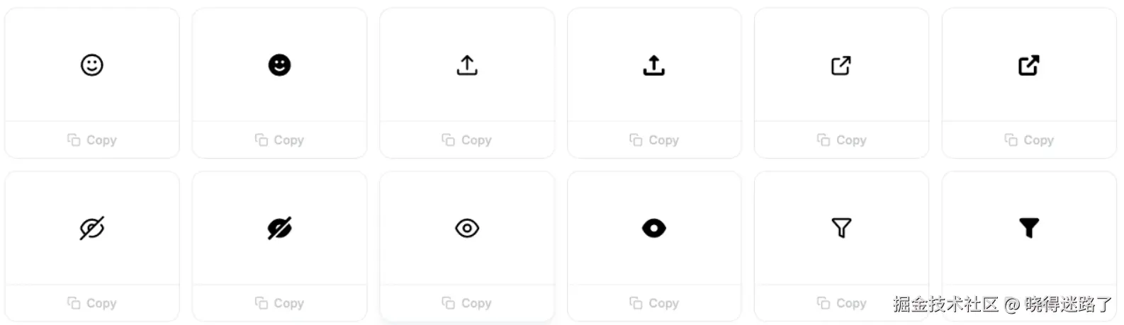 image-20250607161831623