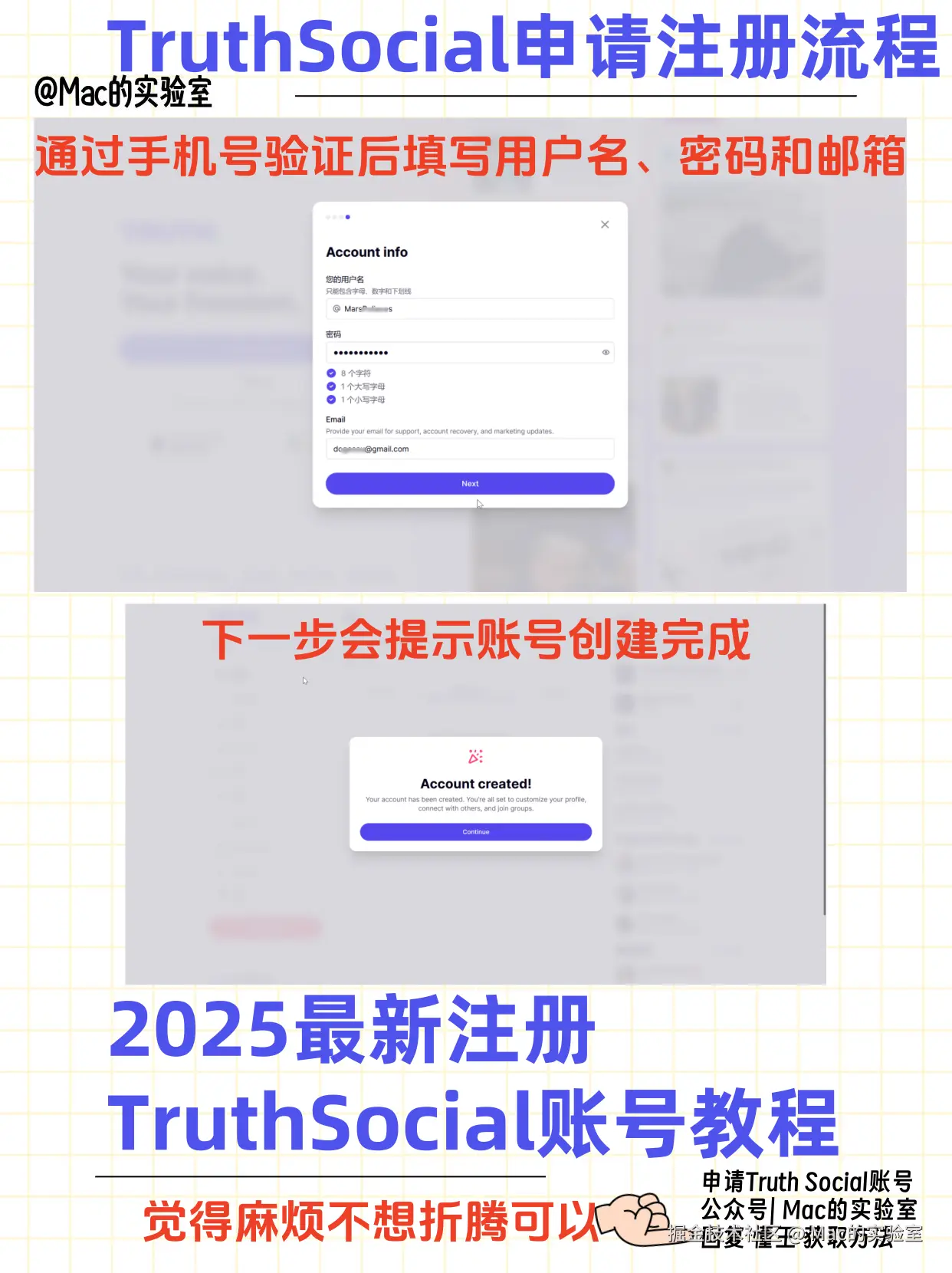 微信图片_20241010013919_第四步.png
