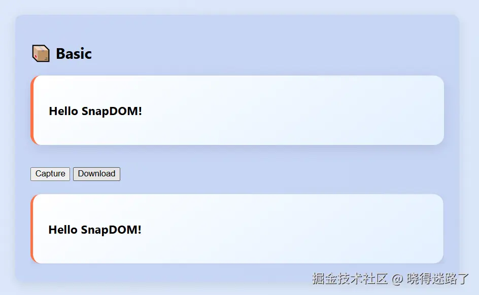 image-20250705152756295