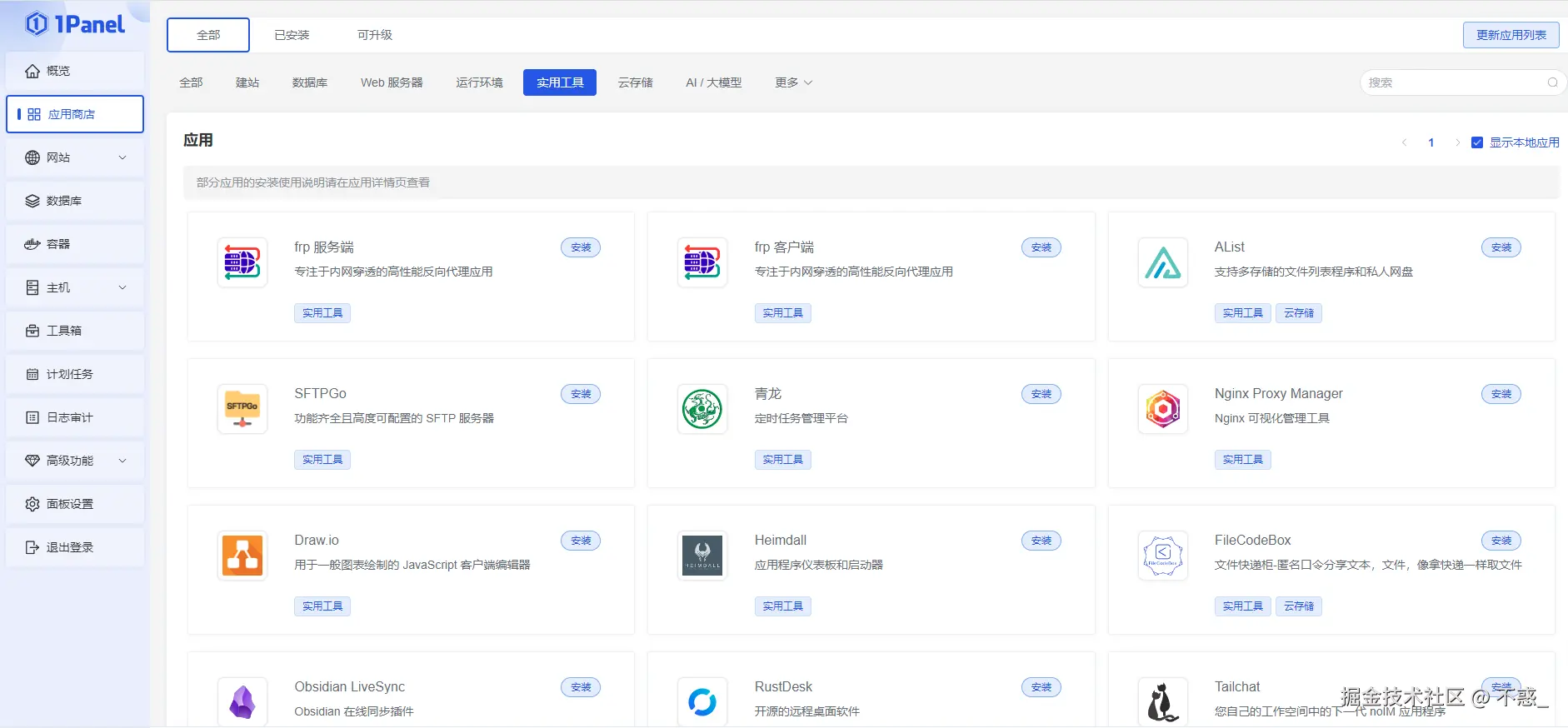 请在此添加图片描述