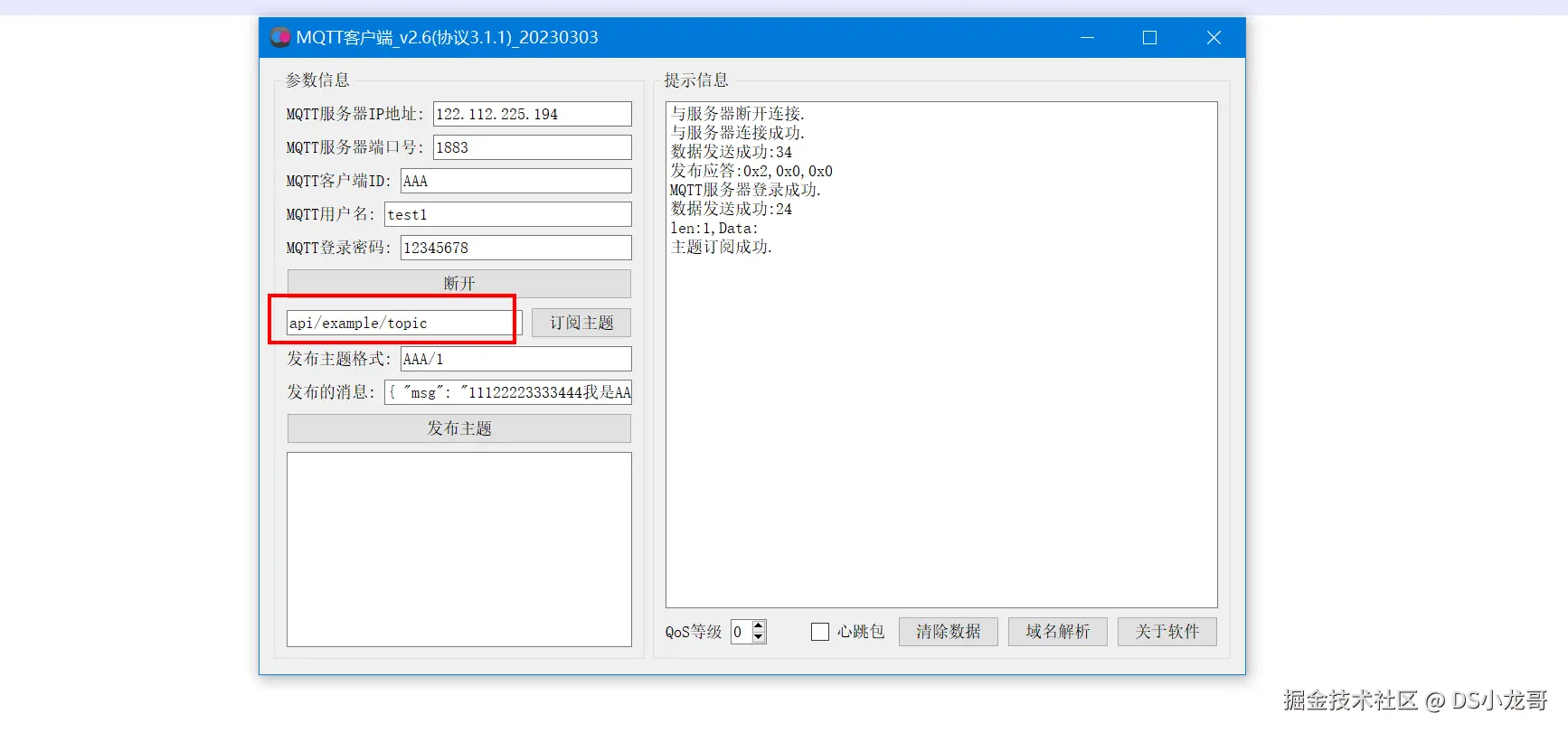 image-20231109144015067