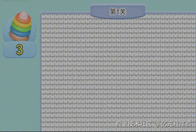 画龙点睛之笔