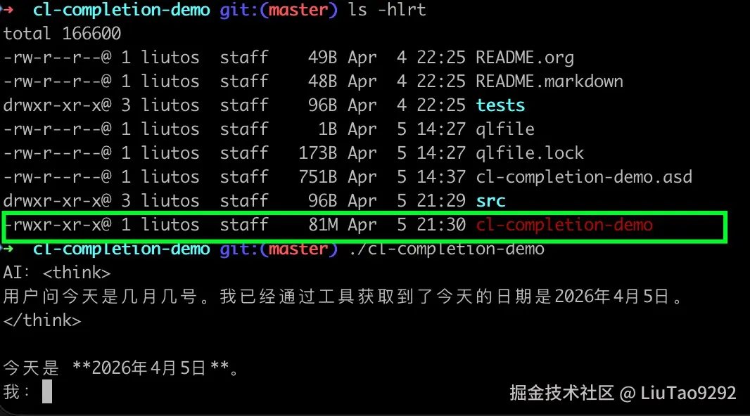 制作独立可执行文件.jpg