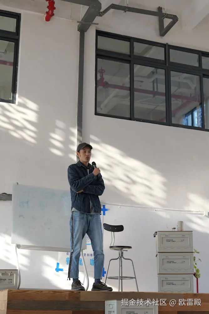 「全球自由职业者嘉年华」良渚分会场 freestyle 分享