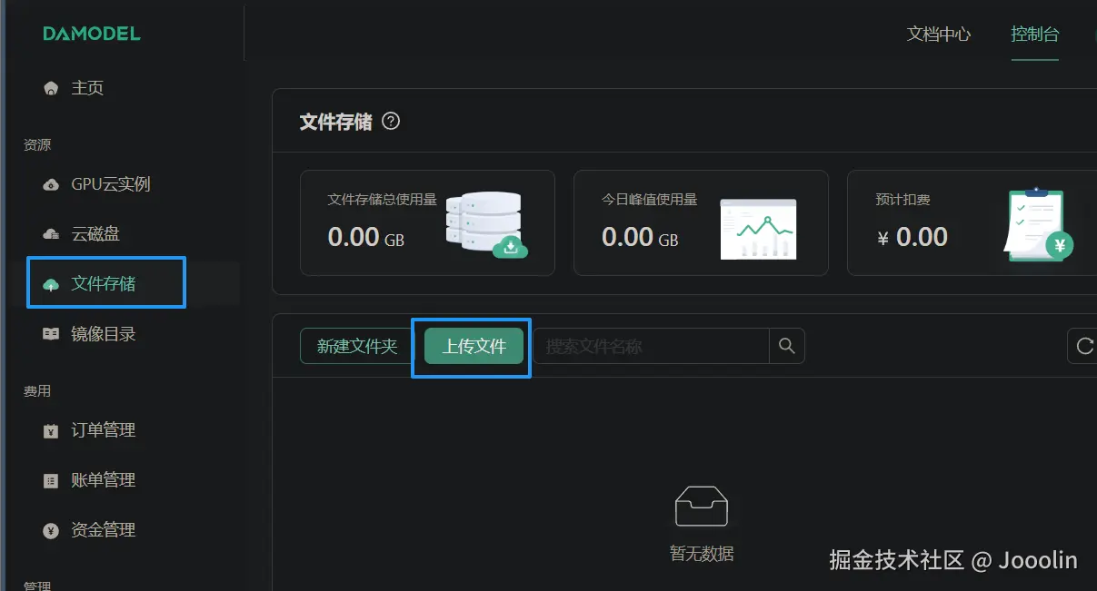 image-20240923134832043