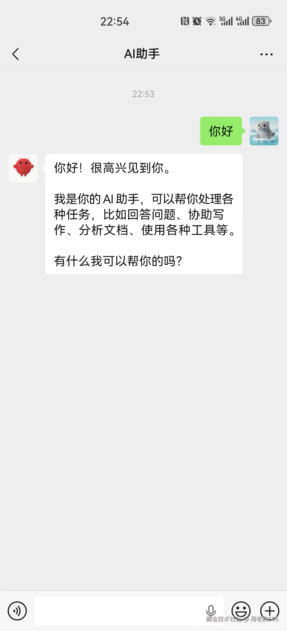 image-20260226231303538