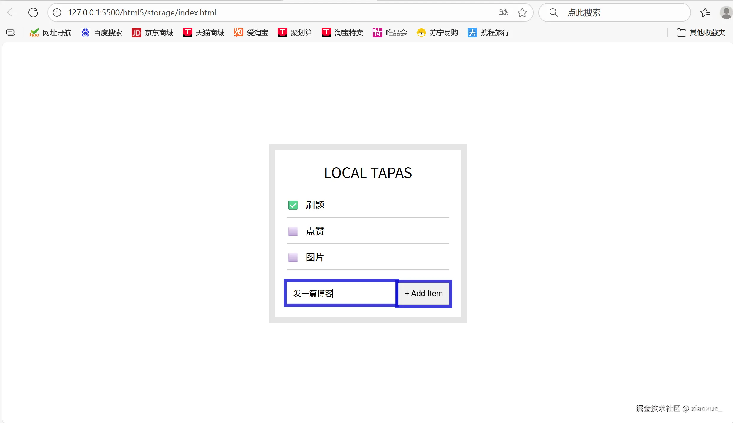 QQ20251130-161601.png
