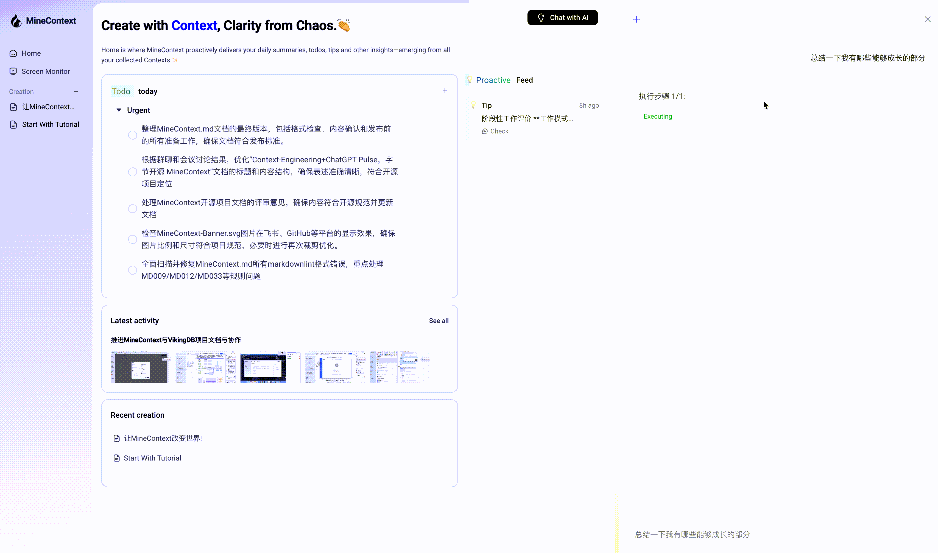 功能演示.gif