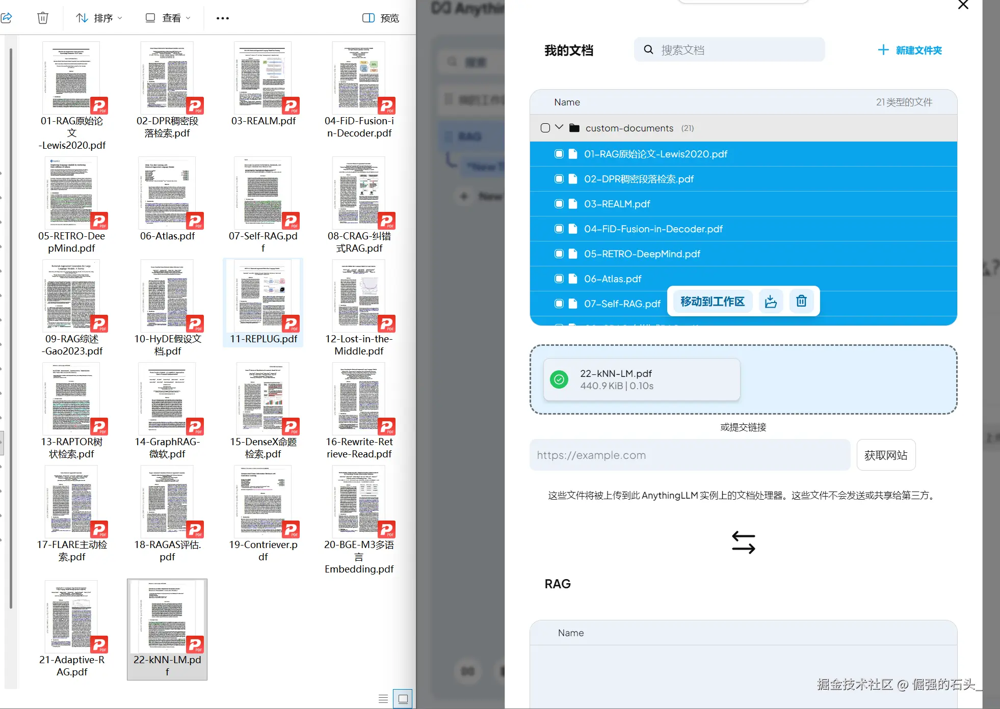 Document Import 2.png