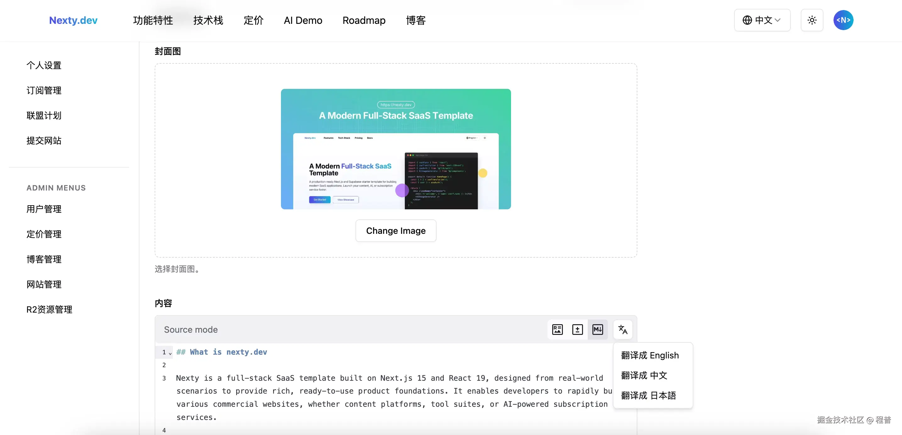 cms-form-3.webp