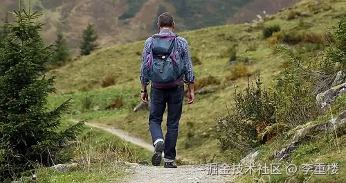 远足