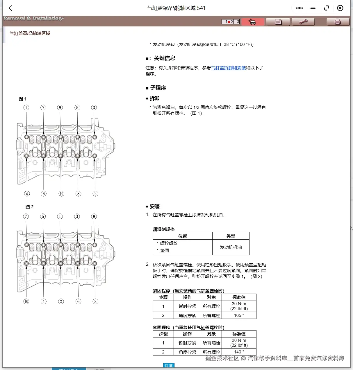 2015-2024年本田来福CRV艾力绅XRVXNVMNVURV奥德赛飞度缤智维修手册电路图资料